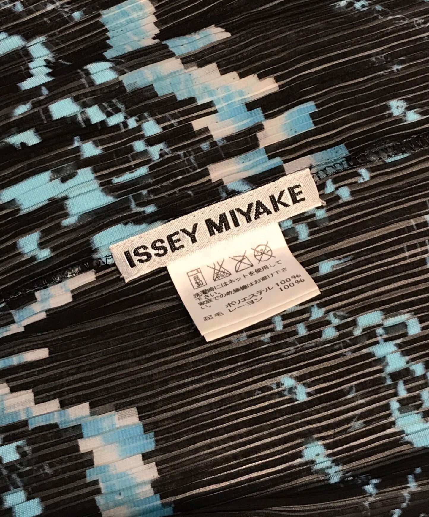 [Pre-owned] ISSEY MIYAKE Velour Pleated Jacket