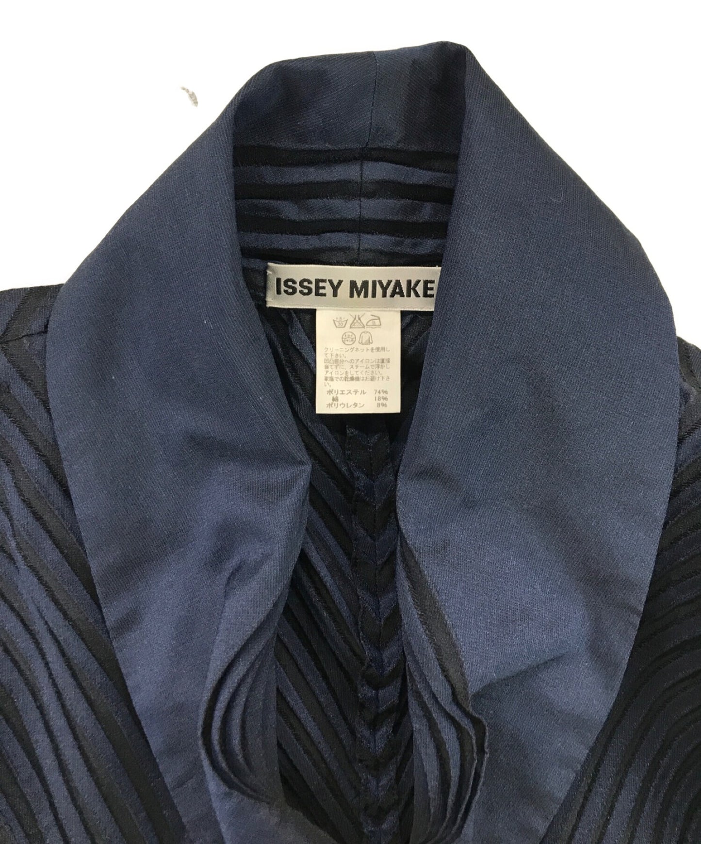 [Pre-owned] ISSEY MIYAKE pleated jacket IM63FD005