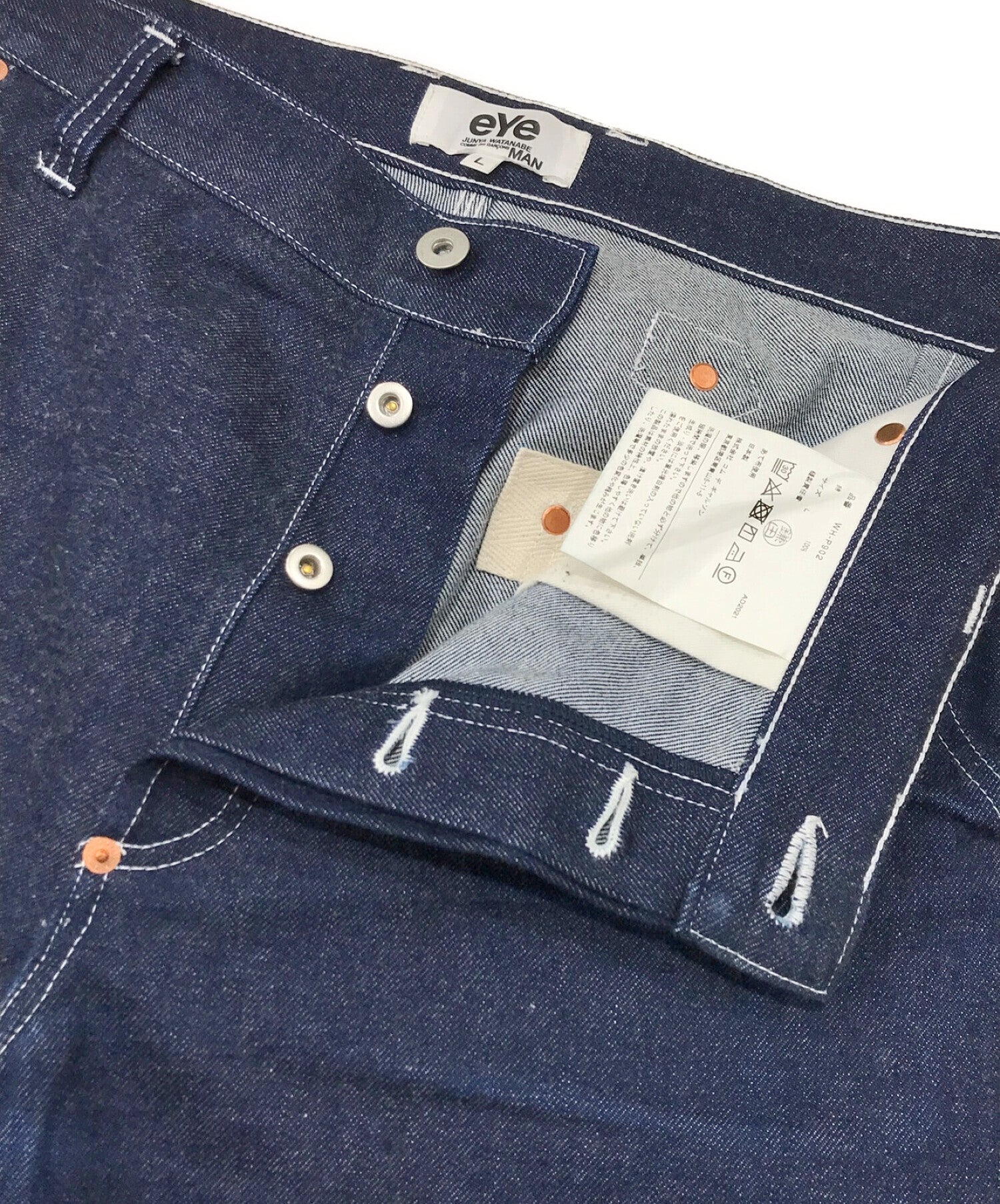 eYe COMME des GARCONS JUNYA WATANABE MAN denim pants | Archive Factory