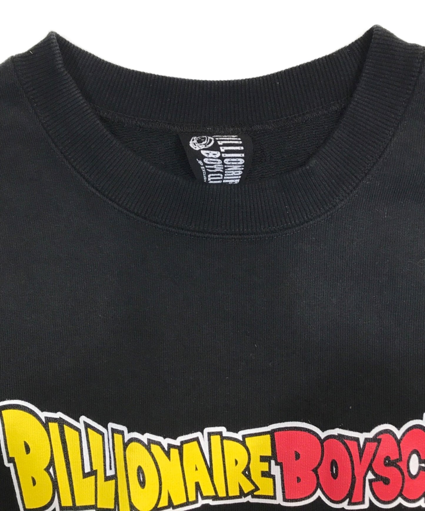 Billionaire Boys Club × Dragon Ball Z Cotton Swetshirt BBCJP215SK010