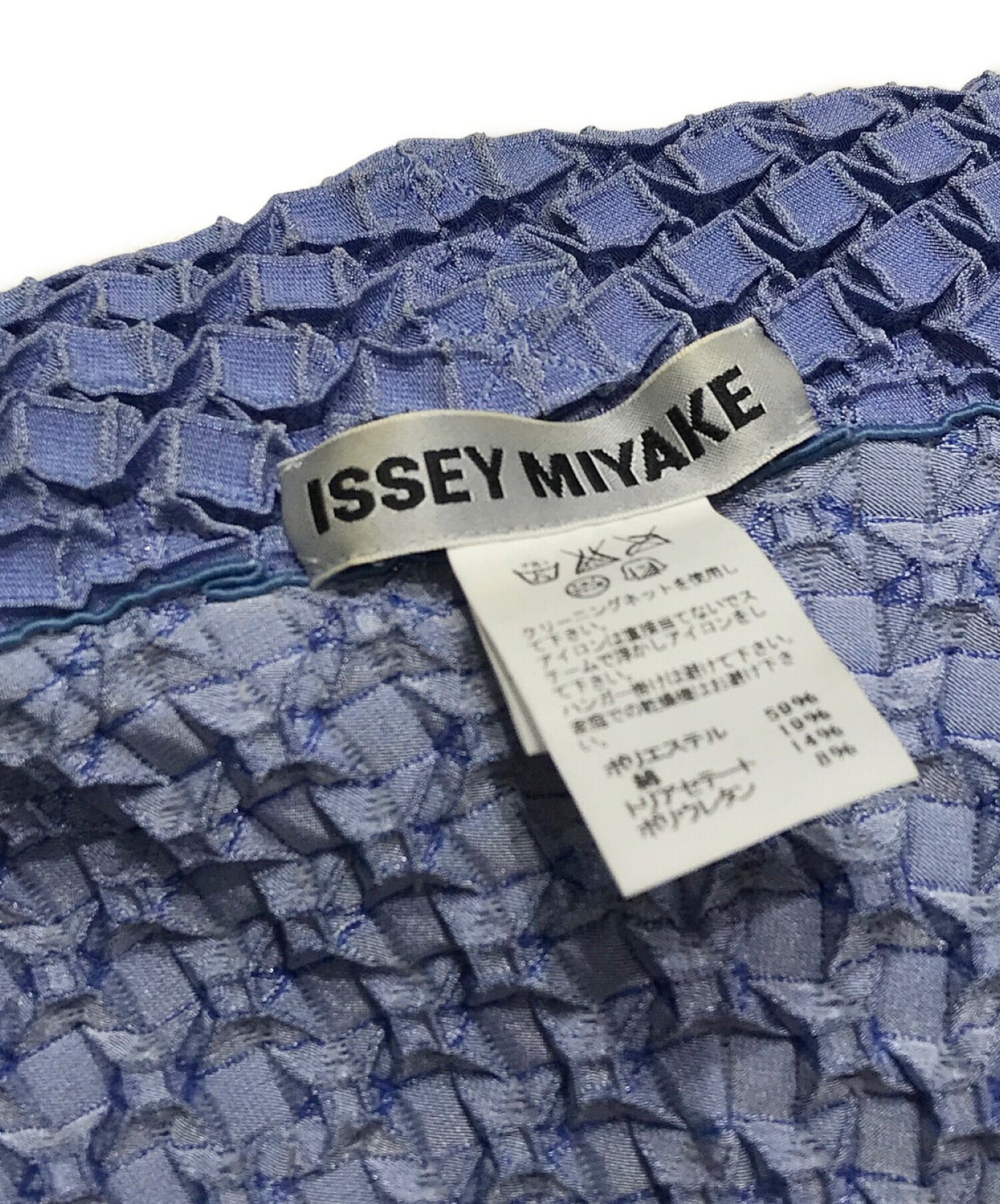 [Pre-owned] ISSEY MIYAKE 3D Jacket IM52FD508