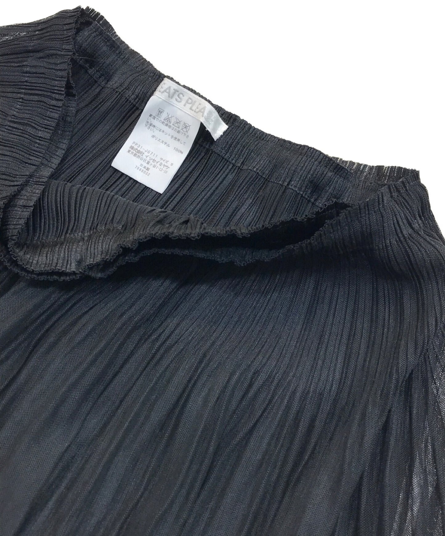 [Pre-owned] PLEATS PLEASE sheer pleated skirt PP31-JG711