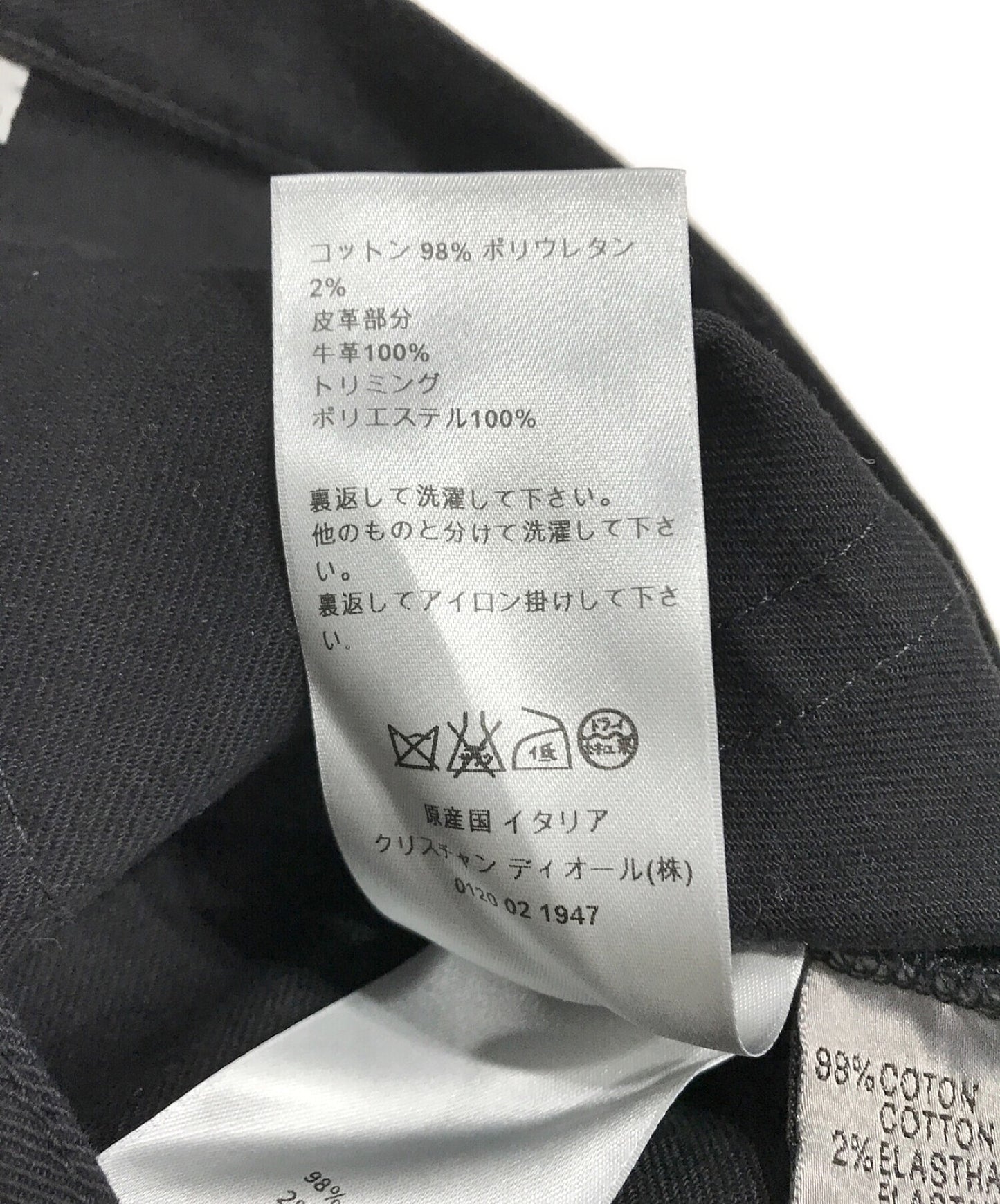 Dior Homme×Toru Kamei 17SS vanitas patch瘦褲子763D045K5894