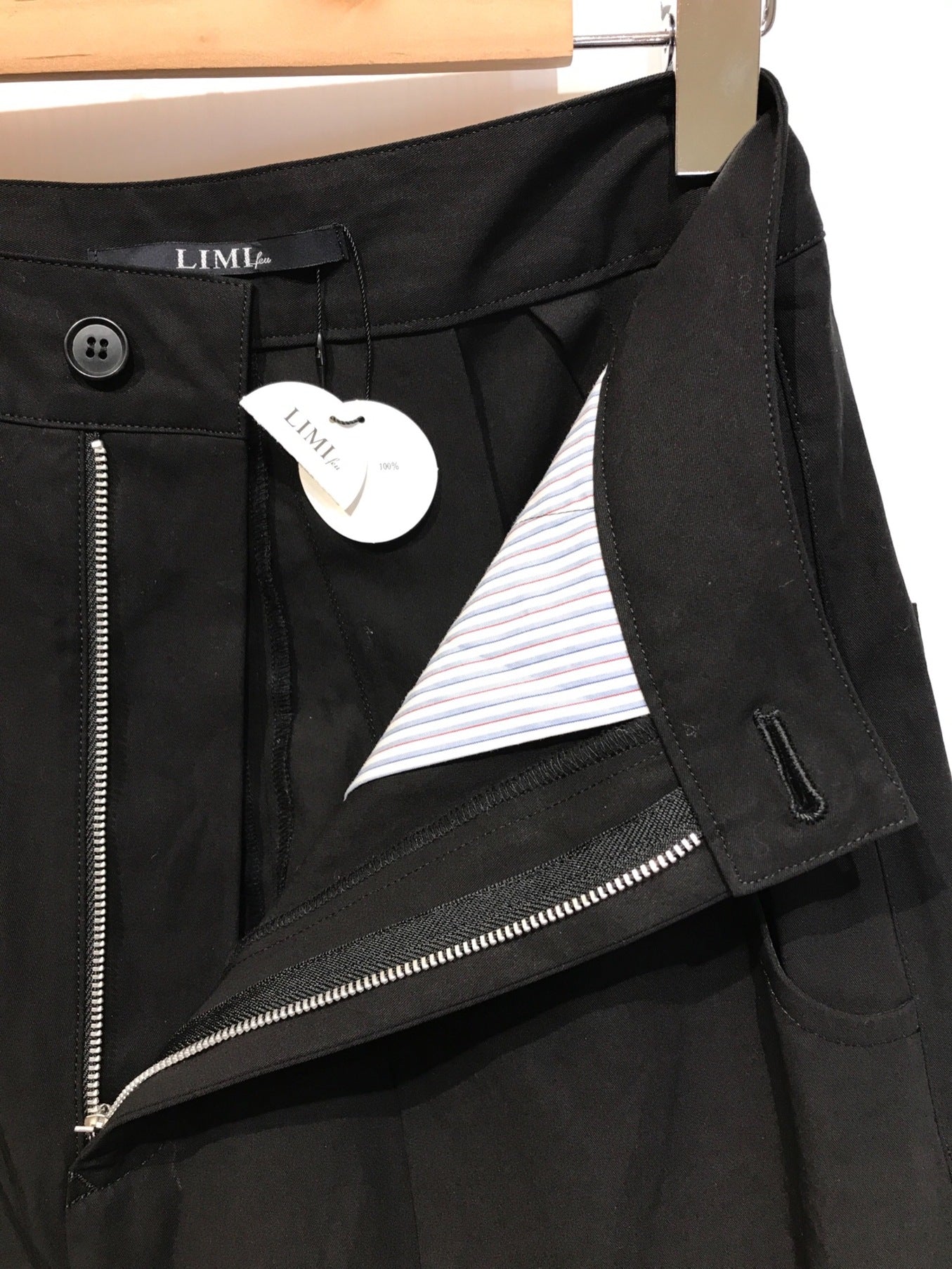 Limi Feu Calico A皮带宽裤LD-P02-003