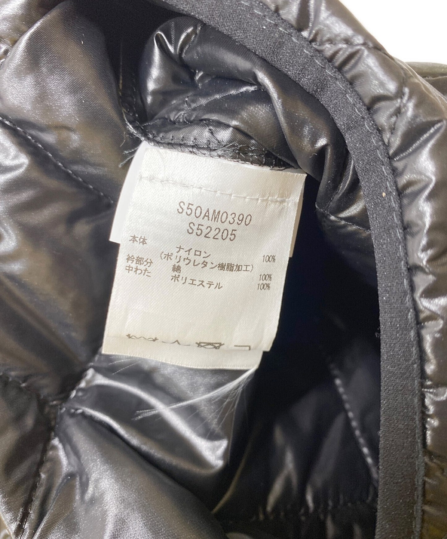 Martin Margiela 10缝尼龙Blouson S50AM0390