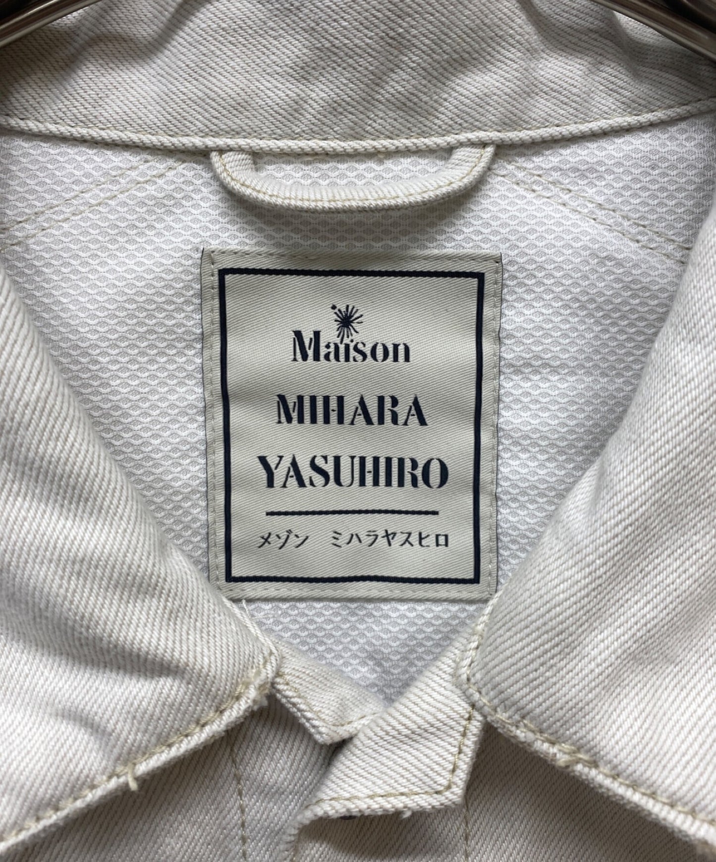 Maison Mihara Yasuhiro 크기즈 셔츠 결합 데님 재킷 B08BL171