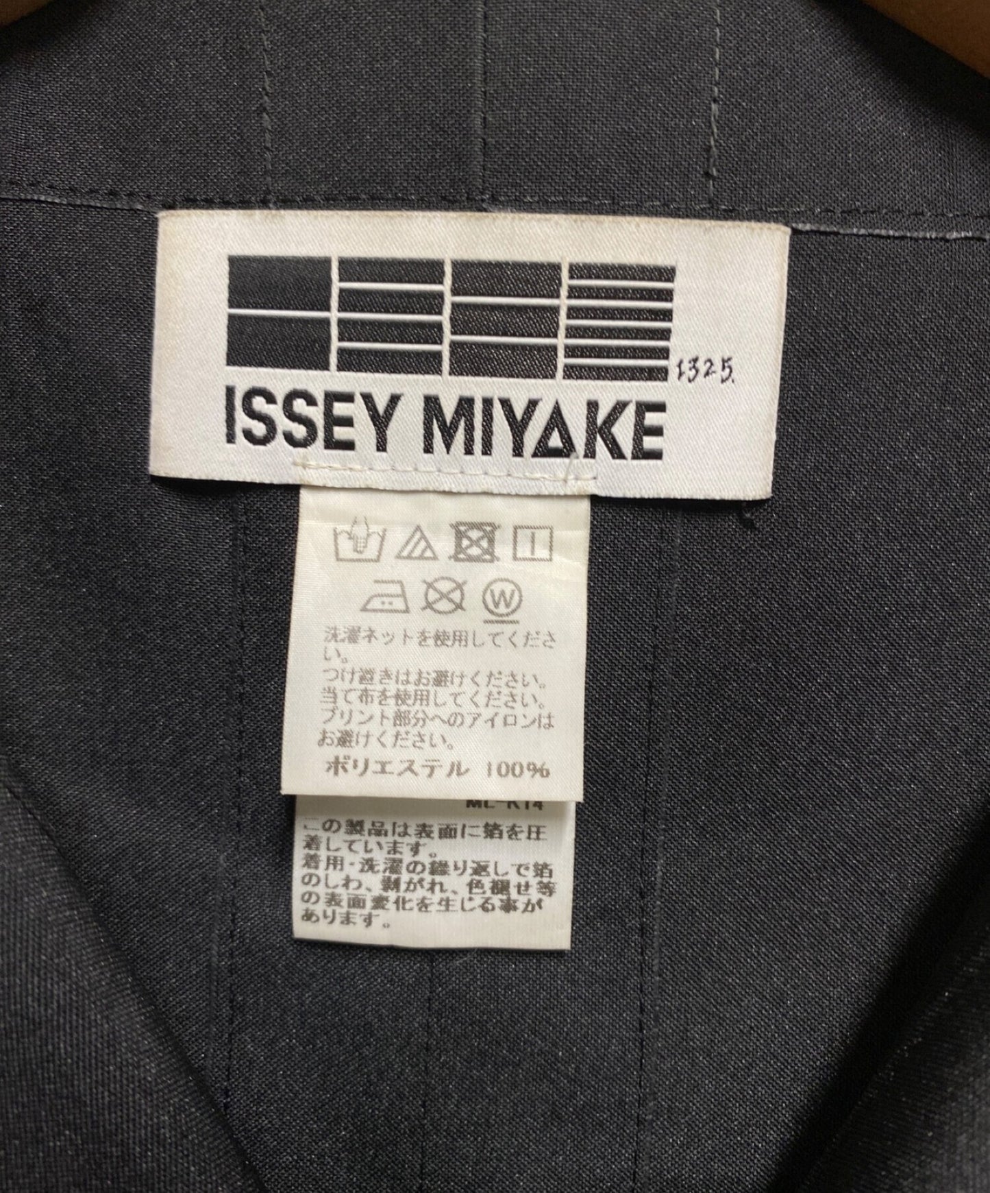 132 5. Issey Miyake变形夹克衬衫IL55FD001