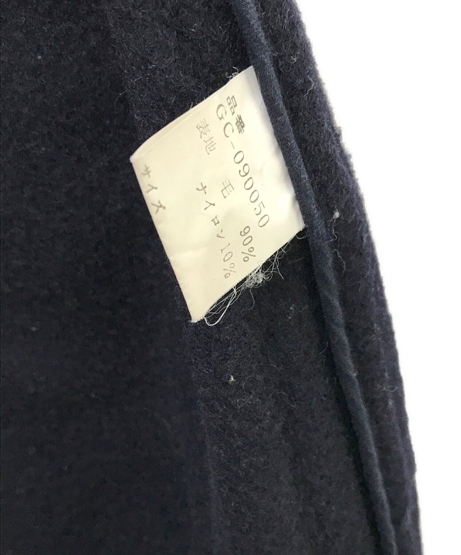 COMME des GARCONS [OLD] 80'S Wool Double Coat GC-090050