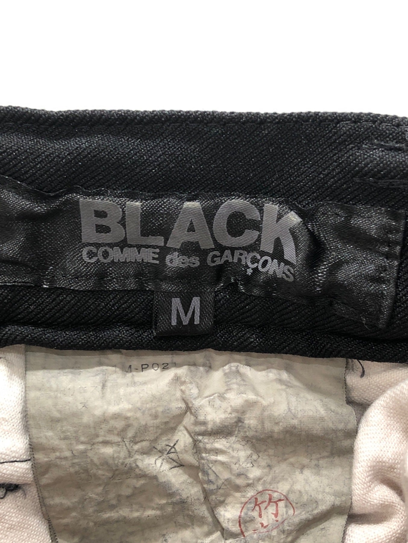 黑色COMME DES GARCONS SAROUEL PANTS 1M-P021