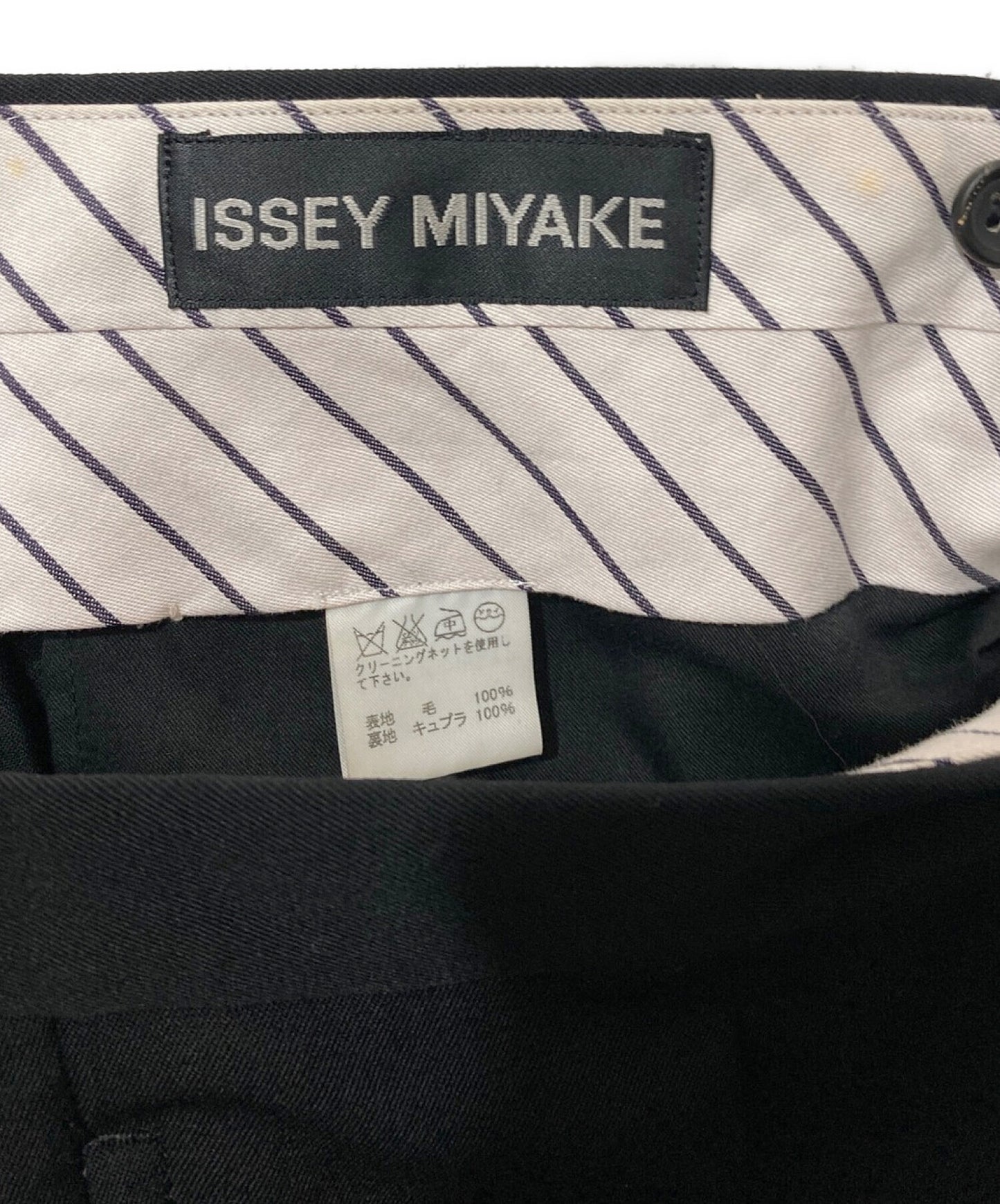 [Pre-owned] ISSEY MIYAKE Nail Jacket Setup ME53FD076
