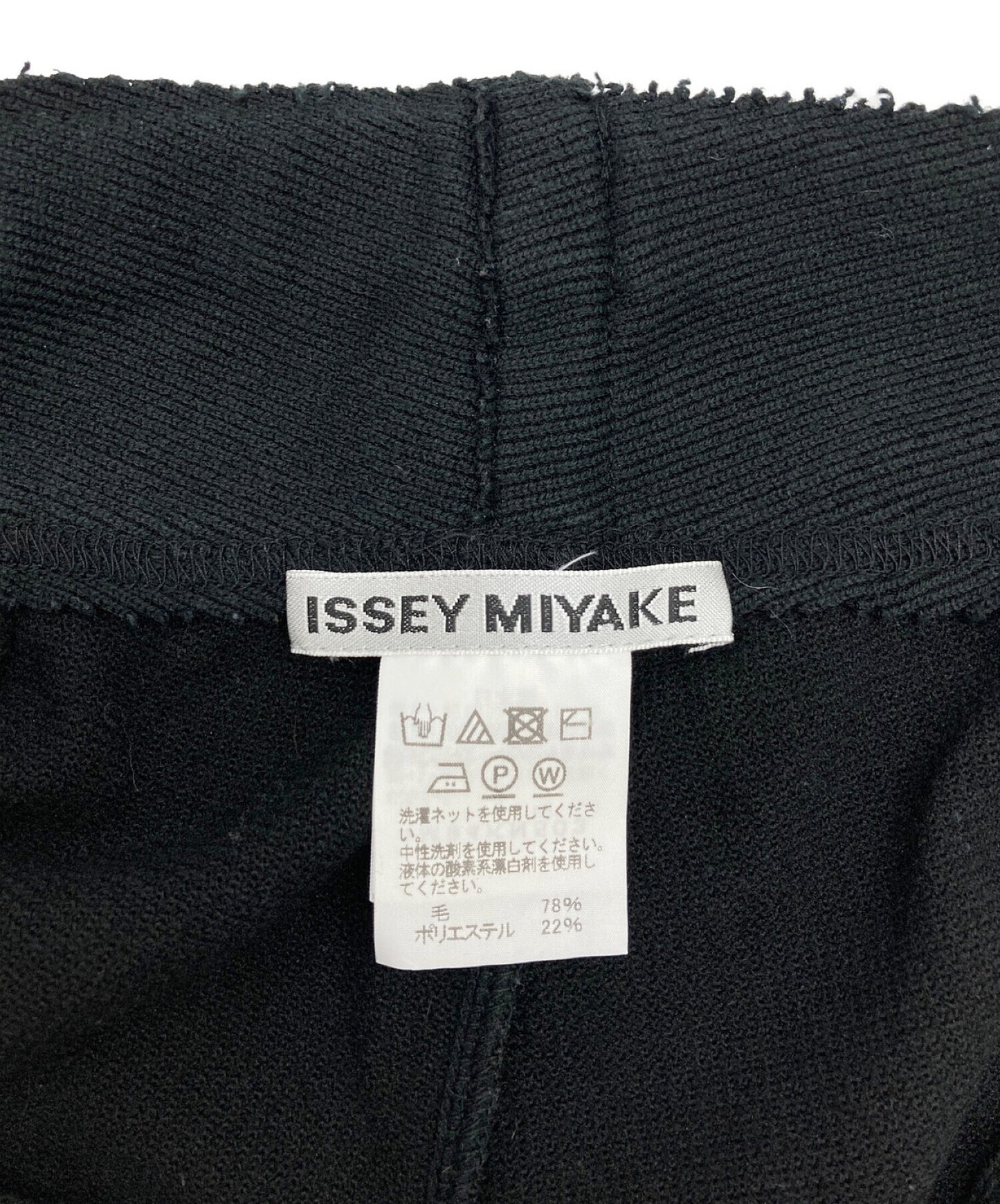 A-Poc Able Issey Miyake针织Sarouel Pants IM93KF312