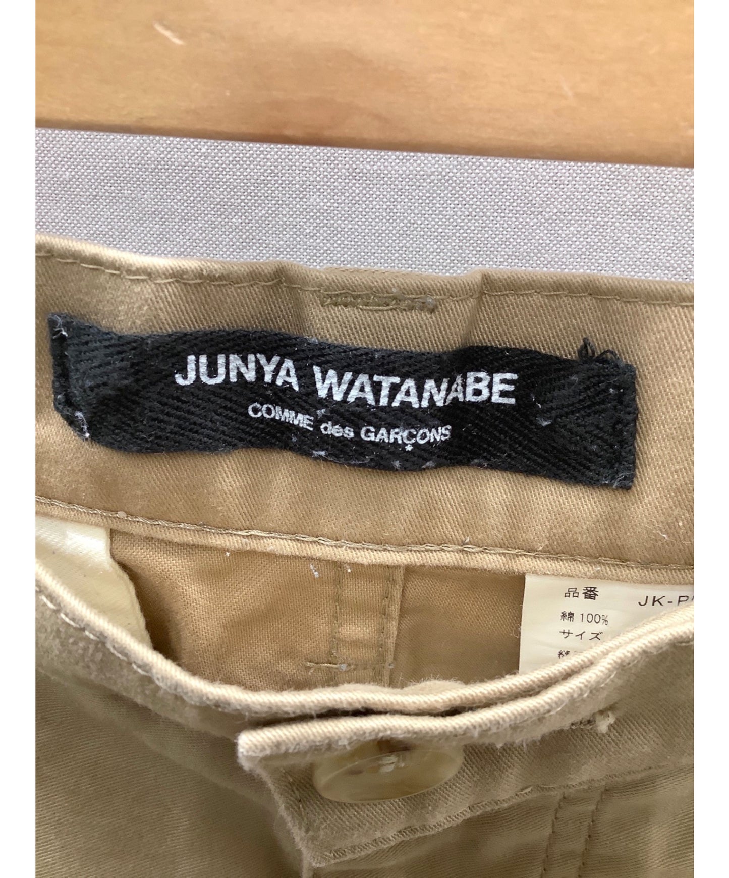 Junya Watanabe Comme des Garcons锥形裤子JK-P031